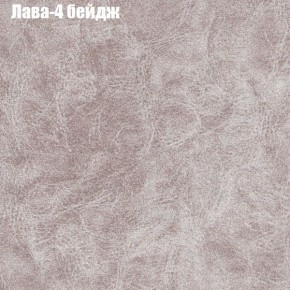 Диван Бинго 1 (ткань до 300) в Камышлове - kamyshlov.ok-mebel.com | фото 27