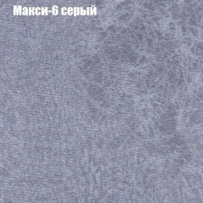 Диван Бинго 1 (ткань до 300) в Камышлове - kamyshlov.ok-mebel.com | фото 36