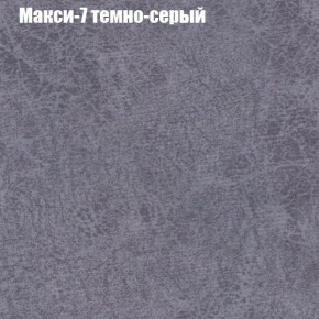Диван Бинго 1 (ткань до 300) в Камышлове - kamyshlov.ok-mebel.com | фото 37