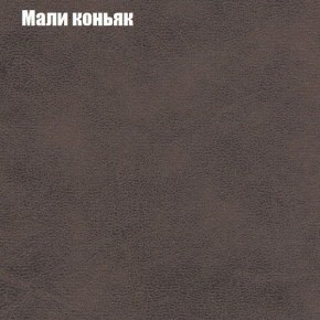 Диван Бинго 1 (ткань до 300) в Камышлове - kamyshlov.ok-mebel.com | фото 38