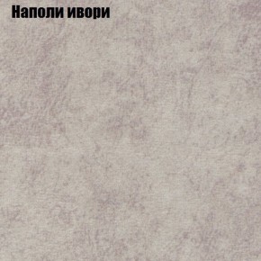 Диван Бинго 1 (ткань до 300) в Камышлове - kamyshlov.ok-mebel.com | фото 41