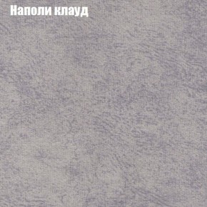 Диван Бинго 1 (ткань до 300) в Камышлове - kamyshlov.ok-mebel.com | фото 42