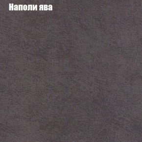 Диван Бинго 1 (ткань до 300) в Камышлове - kamyshlov.ok-mebel.com | фото 43