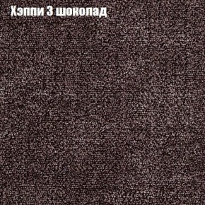 Диван Бинго 1 (ткань до 300) в Камышлове - kamyshlov.ok-mebel.com | фото 54