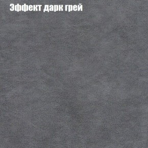 Диван Бинго 1 (ткань до 300) в Камышлове - kamyshlov.ok-mebel.com | фото 60