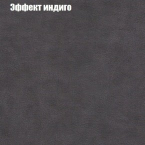Диван Бинго 1 (ткань до 300) в Камышлове - kamyshlov.ok-mebel.com | фото 61