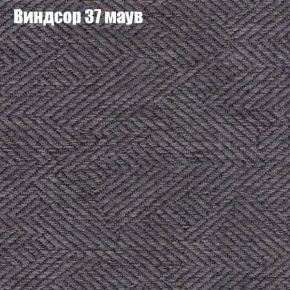 Диван Бинго 2 (ткань до 300) в Камышлове - kamyshlov.ok-mebel.com | фото 10