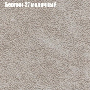 Диван Бинго 2 (ткань до 300) в Камышлове - kamyshlov.ok-mebel.com | фото 18