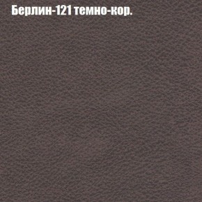 Диван Бинго 2 (ткань до 300) в Камышлове - kamyshlov.ok-mebel.com | фото 19