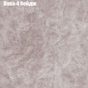 Диван Бинго 2 (ткань до 300) в Камышлове - kamyshlov.ok-mebel.com | фото 27