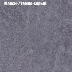 Диван Бинго 2 (ткань до 300) в Камышлове - kamyshlov.ok-mebel.com | фото 37