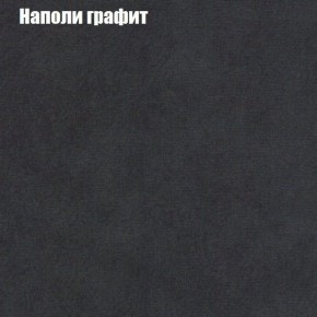 Диван Бинго 2 (ткань до 300) в Камышлове - kamyshlov.ok-mebel.com | фото 40