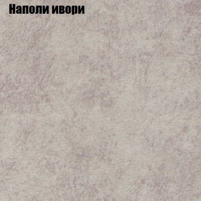 Диван Бинго 2 (ткань до 300) в Камышлове - kamyshlov.ok-mebel.com | фото 41