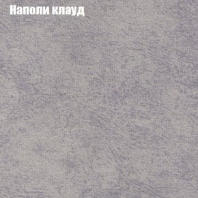 Диван Бинго 2 (ткань до 300) в Камышлове - kamyshlov.ok-mebel.com | фото 42