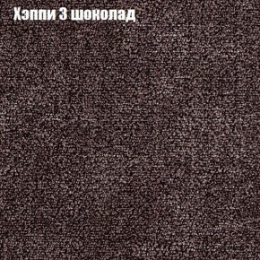 Диван Бинго 2 (ткань до 300) в Камышлове - kamyshlov.ok-mebel.com | фото 54