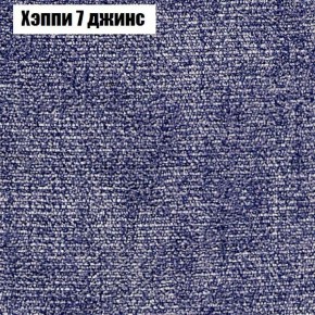 Диван Бинго 2 (ткань до 300) в Камышлове - kamyshlov.ok-mebel.com | фото 55