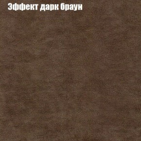 Диван Бинго 2 (ткань до 300) в Камышлове - kamyshlov.ok-mebel.com | фото 59
