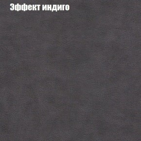 Диван Бинго 2 (ткань до 300) в Камышлове - kamyshlov.ok-mebel.com | фото 61