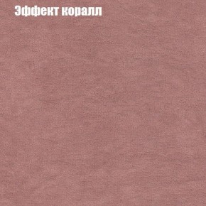 Диван Бинго 2 (ткань до 300) в Камышлове - kamyshlov.ok-mebel.com | фото 62