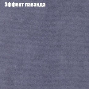 Диван Бинго 2 (ткань до 300) в Камышлове - kamyshlov.ok-mebel.com | фото 64