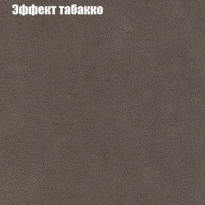 Диван Бинго 2 (ткань до 300) в Камышлове - kamyshlov.ok-mebel.com | фото 67