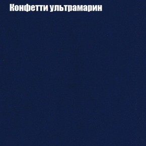 Диван Бинго 3 (ткань до 300) в Камышлове - kamyshlov.ok-mebel.com | фото 24