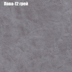 Диван Бинго 3 (ткань до 300) в Камышлове - kamyshlov.ok-mebel.com | фото 28