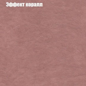 Диван Бинго 3 (ткань до 300) в Камышлове - kamyshlov.ok-mebel.com | фото 61