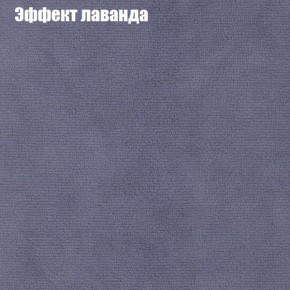 Диван Бинго 3 (ткань до 300) в Камышлове - kamyshlov.ok-mebel.com | фото 63