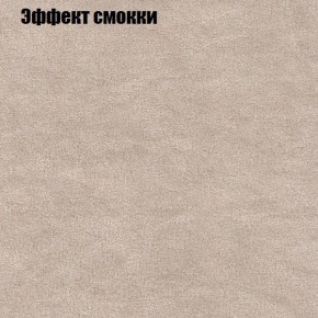 Диван Бинго 3 (ткань до 300) в Камышлове - kamyshlov.ok-mebel.com | фото 65