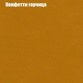 Диван Бинго 3 (ткань до 300) в Камышлове - kamyshlov.ok-mebel.com | фото 20