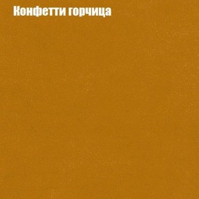 Диван Бинго 4 (ткань до 300) в Камышлове - kamyshlov.ok-mebel.com | фото 23