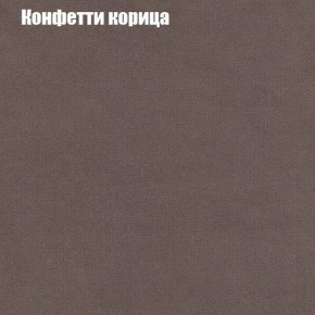 Диван Бинго 4 (ткань до 300) в Камышлове - kamyshlov.ok-mebel.com | фото 25