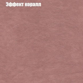 Диван Бинго 4 (ткань до 300) в Камышлове - kamyshlov.ok-mebel.com | фото 64
