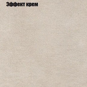 Диван Бинго 4 (ткань до 300) в Камышлове - kamyshlov.ok-mebel.com | фото 65