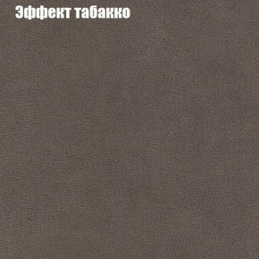 Диван Бинго 4 (ткань до 300) в Камышлове - kamyshlov.ok-mebel.com | фото 69