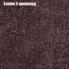 Диван Европа 1 (ППУ) ткань до 300 в Камышлове - kamyshlov.ok-mebel.com | фото 21