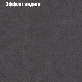 Диван Европа 1 (ППУ) ткань до 300 в Камышлове - kamyshlov.ok-mebel.com | фото 28