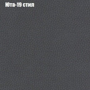 Диван Европа 1 (ППУ) ткань до 300 в Камышлове - kamyshlov.ok-mebel.com | фото 37