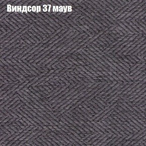 Диван Европа 1 (ППУ) ткань до 300 в Камышлове - kamyshlov.ok-mebel.com | фото 39