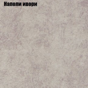 Диван Европа 1 (ППУ) ткань до 300 в Камышлове - kamyshlov.ok-mebel.com | фото 8