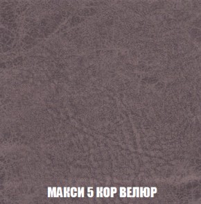 Диван Европа 2 (НПБ) ткань до 300 в Камышлове - kamyshlov.ok-mebel.com | фото 33