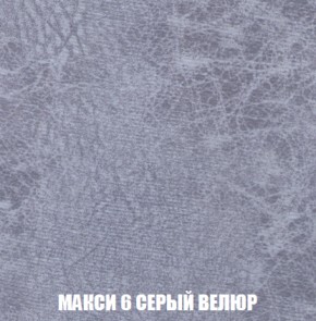 Диван Европа 2 (НПБ) ткань до 300 в Камышлове - kamyshlov.ok-mebel.com | фото 34