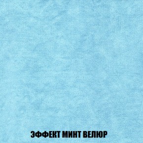 Диван Европа 2 (НПБ) ткань до 300 в Камышлове - kamyshlov.ok-mebel.com | фото 80