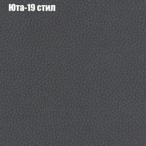Диван Феникс 2 (ткань до 300) в Камышлове - kamyshlov.ok-mebel.com | фото 59