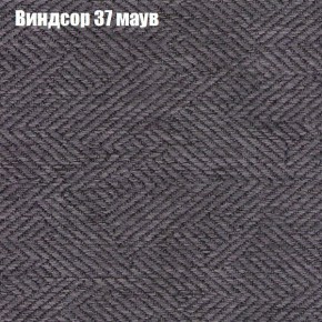 Диван Феникс 2 (ткань до 300) в Камышлове - kamyshlov.ok-mebel.com | фото 65