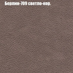 Диван Феникс 2 (ткань до 300) в Камышлове - kamyshlov.ok-mebel.com | фото 9