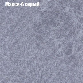 Диван Феникс 3 (ткань до 300) в Камышлове - kamyshlov.ok-mebel.com | фото 25