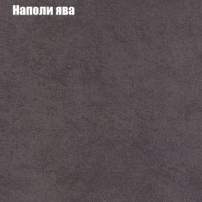 Диван Феникс 3 (ткань до 300) в Камышлове - kamyshlov.ok-mebel.com | фото 32