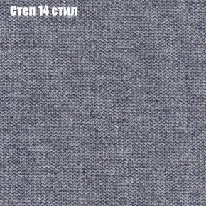 Диван Феникс 3 (ткань до 300) в Камышлове - kamyshlov.ok-mebel.com | фото 40